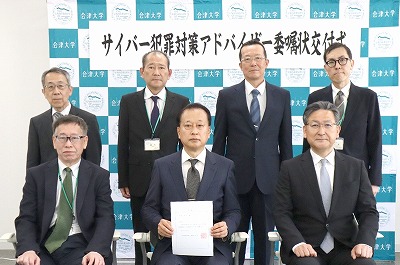 会津大学 Univ. of Aizu (@Univ_Aizu) / Posts / X