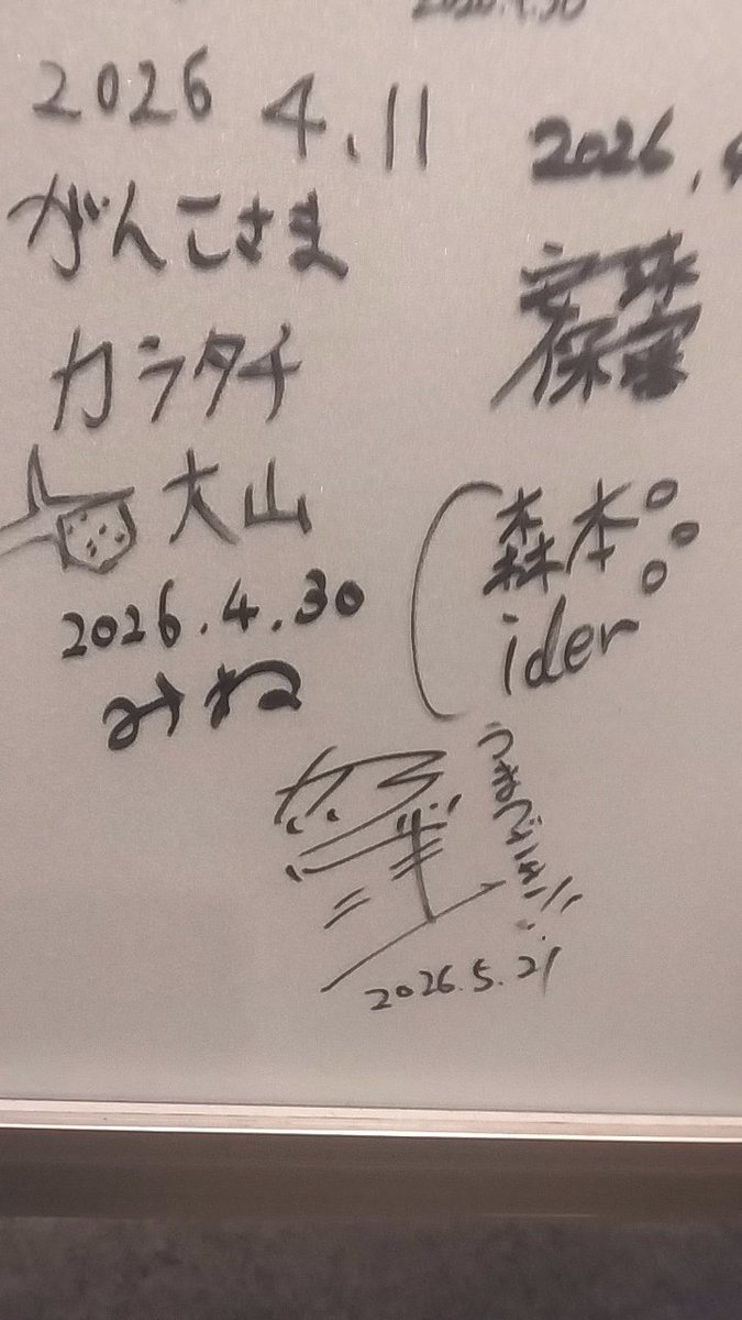 元祖一条流がんこラーメンたま館分店 tweet media
