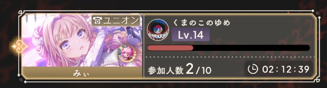 みぃ tweet media