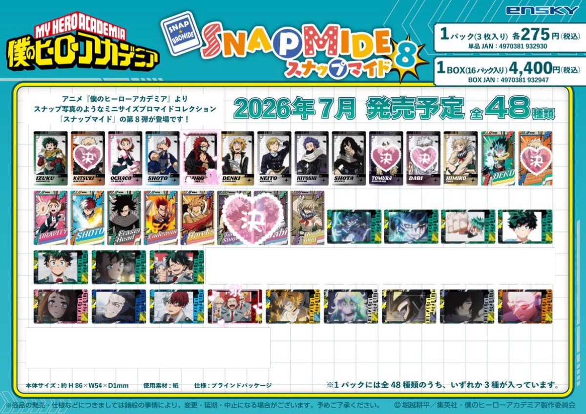 むに tweet media
