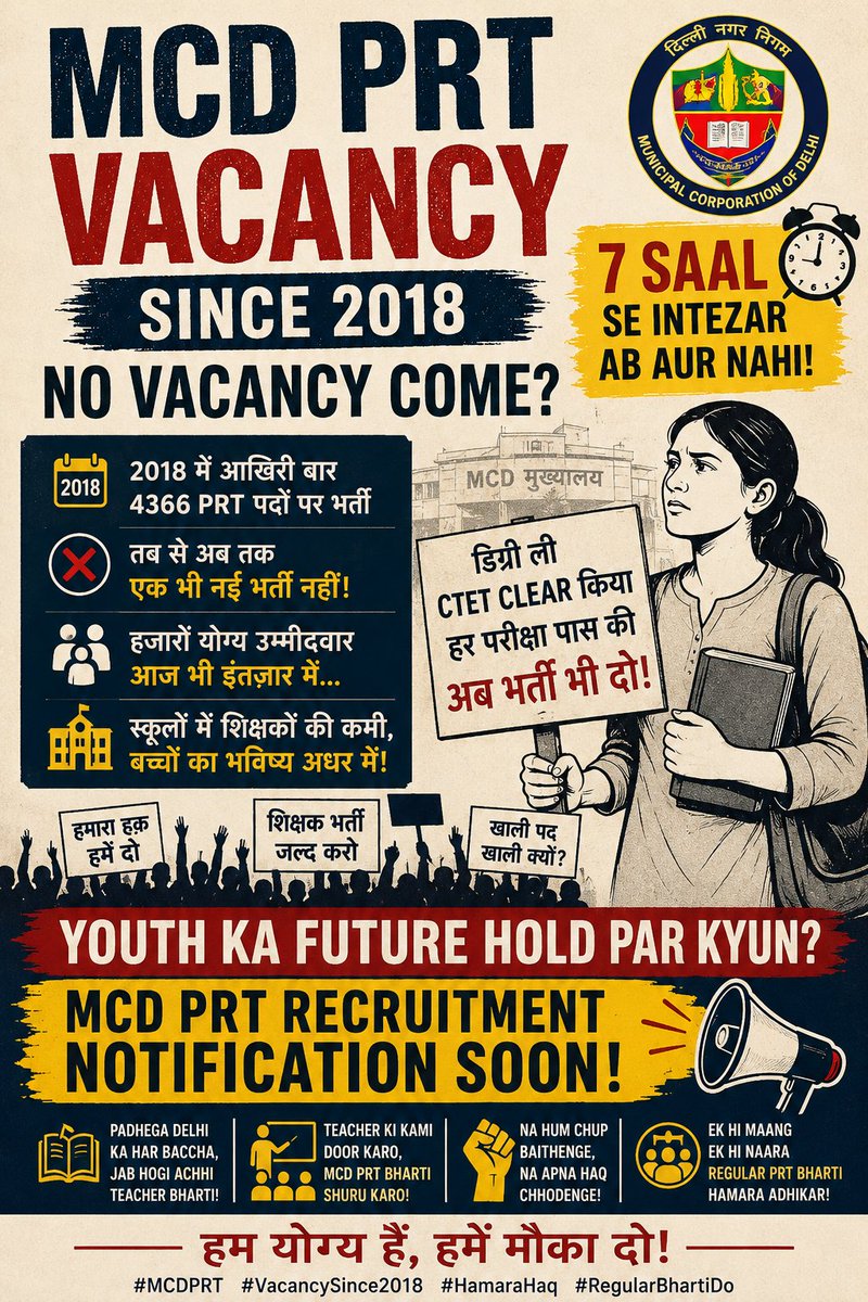 mathurn00q's tweet photo. Teacher ki kami door karo, MCD PRT bharti shuru karo

#MCDPRTVacancy
#DSSSBMCDPRT
#ReleaseMCDPRTVacancy

@pravesh wahi
 
@LokNiwasDelhi
 
@gupta_rekha https://t.co/rGcFdht4TQ