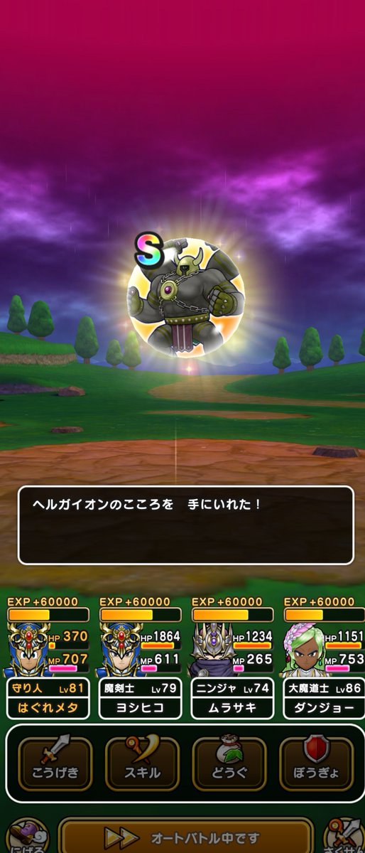 はぐれメタ清純派 tweet media