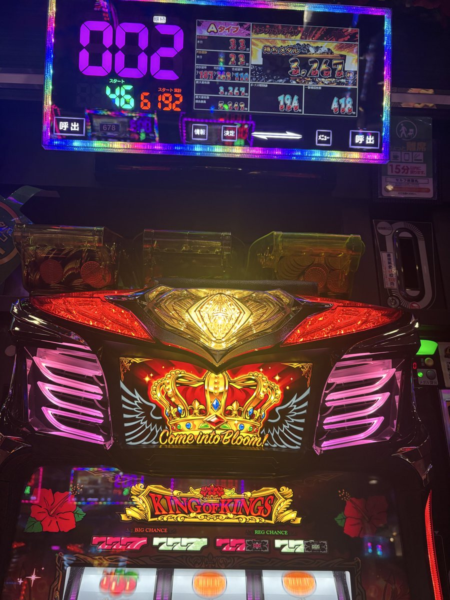 xxx_athletezero's tweet photo. ドラクエ10メンテだった。
せっかくの休みが！

月曜日に昼くらいから久しぶりにハナハナ打ちに行った！ https://t.co/3KBgVK9R9K