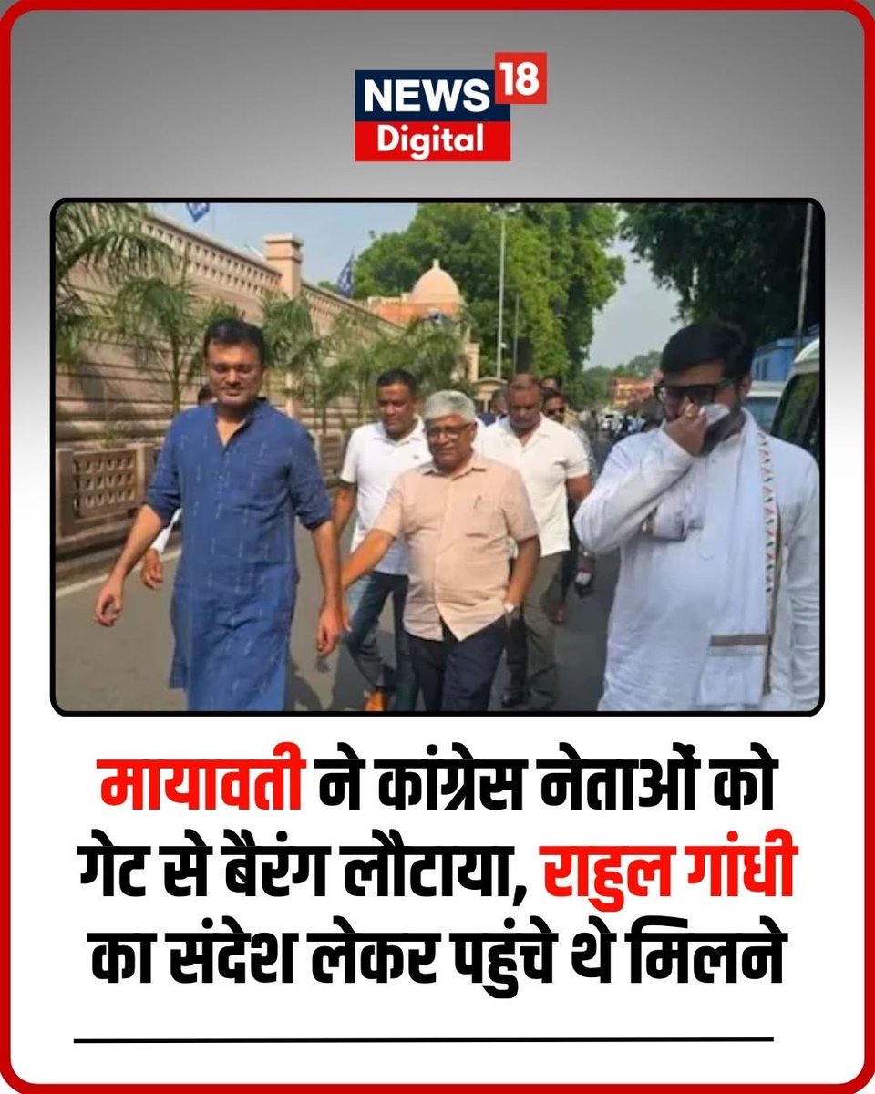 Anupam Mishra tweet media