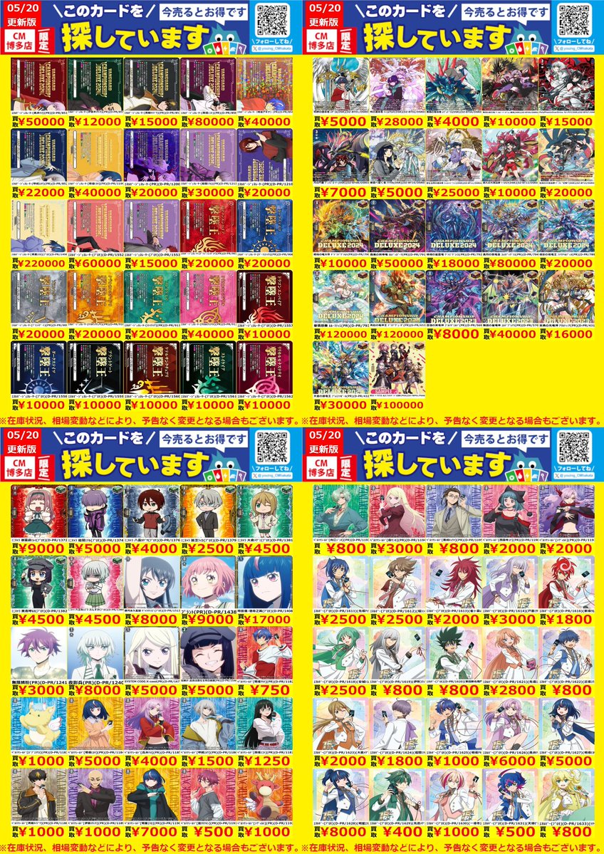 遊INGコマーシャルモール博多店 tweet media