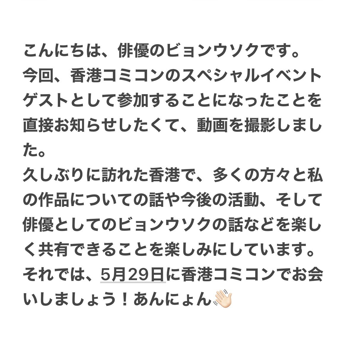 📮 balloon🌸flower1031🍉BWS도라지💙 tweet media