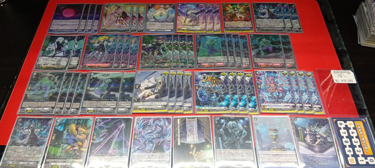 ヴァンガード デッキ販売のご案内✨️ ゾルガ幻影