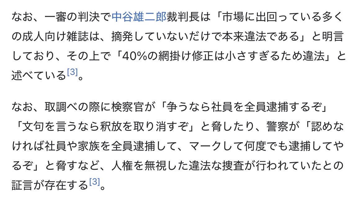EXEcivic tweet media