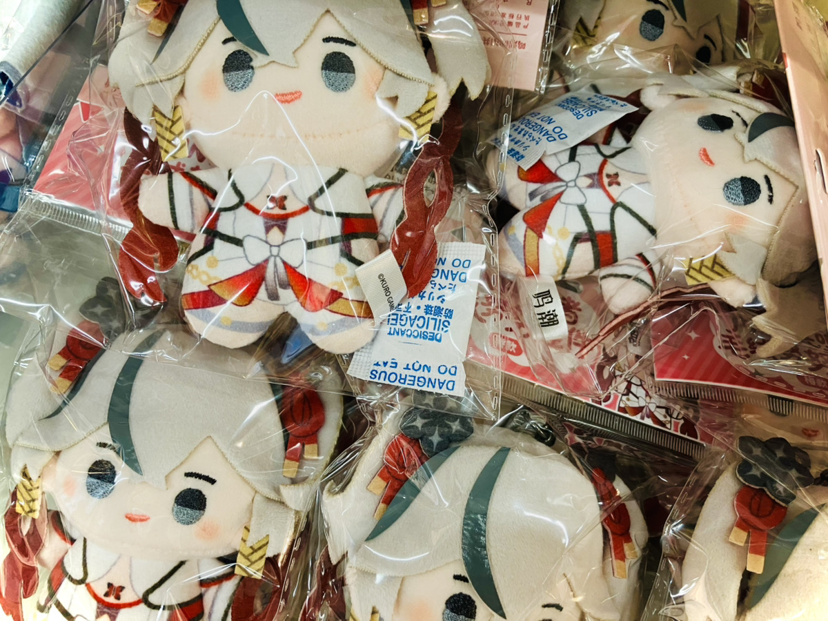【新品未開封】3点 鳴潮MINI共鳴者シリーズ ぬいぐるみキーホルダー あみあみ池袋店 on X: 