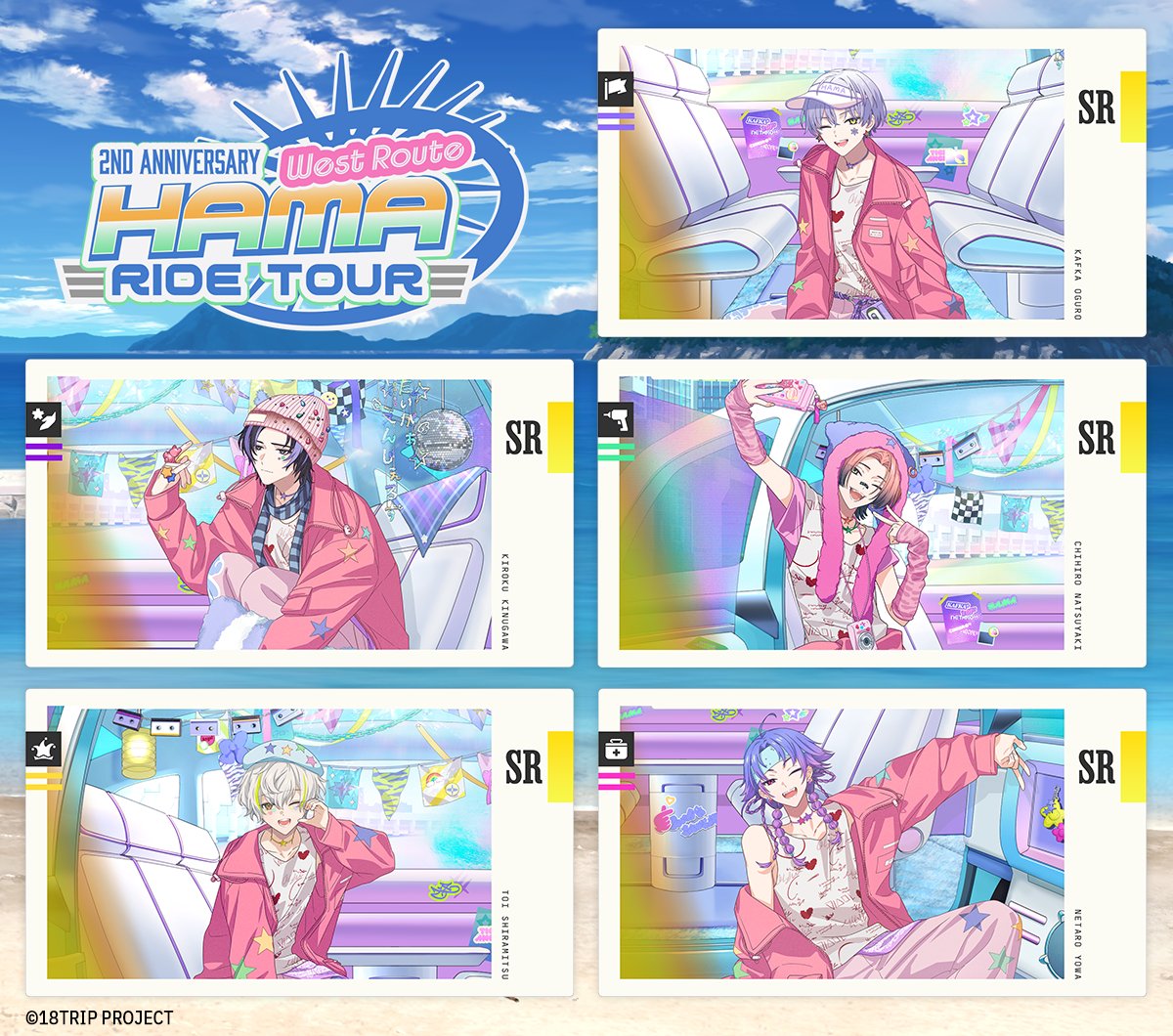 【公式】18TRIP(エイティーントリップ) tweet media