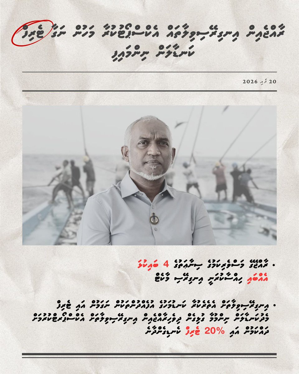 Ibrahim Raid tweet media
