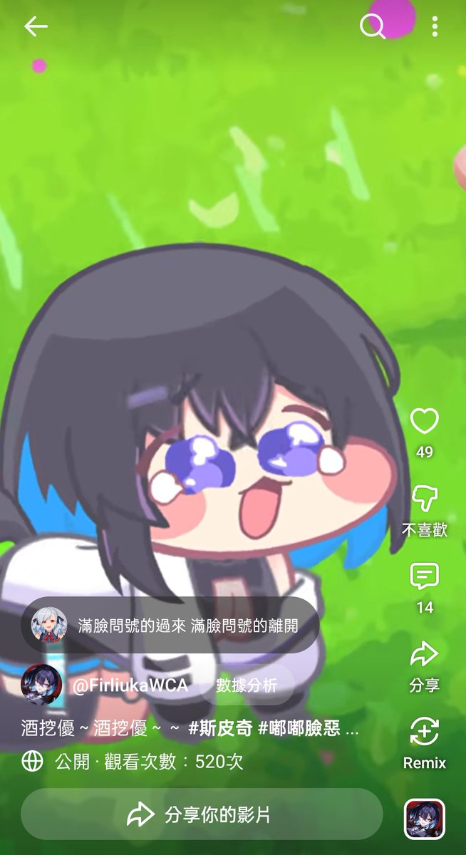 菲兒琉卡.Firliuka 🕰️W.C.A tweet media