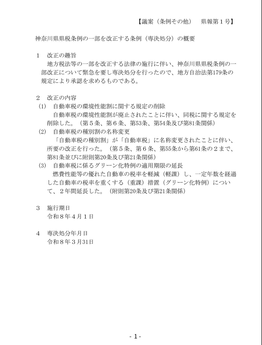 大山奈々子(誰1人置き去りにしない県政を) tweet media