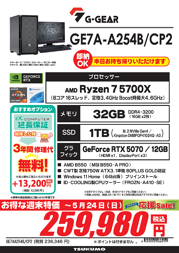 レクレア　2箱　まとめ売り レクレア 2箱 【公式通販】