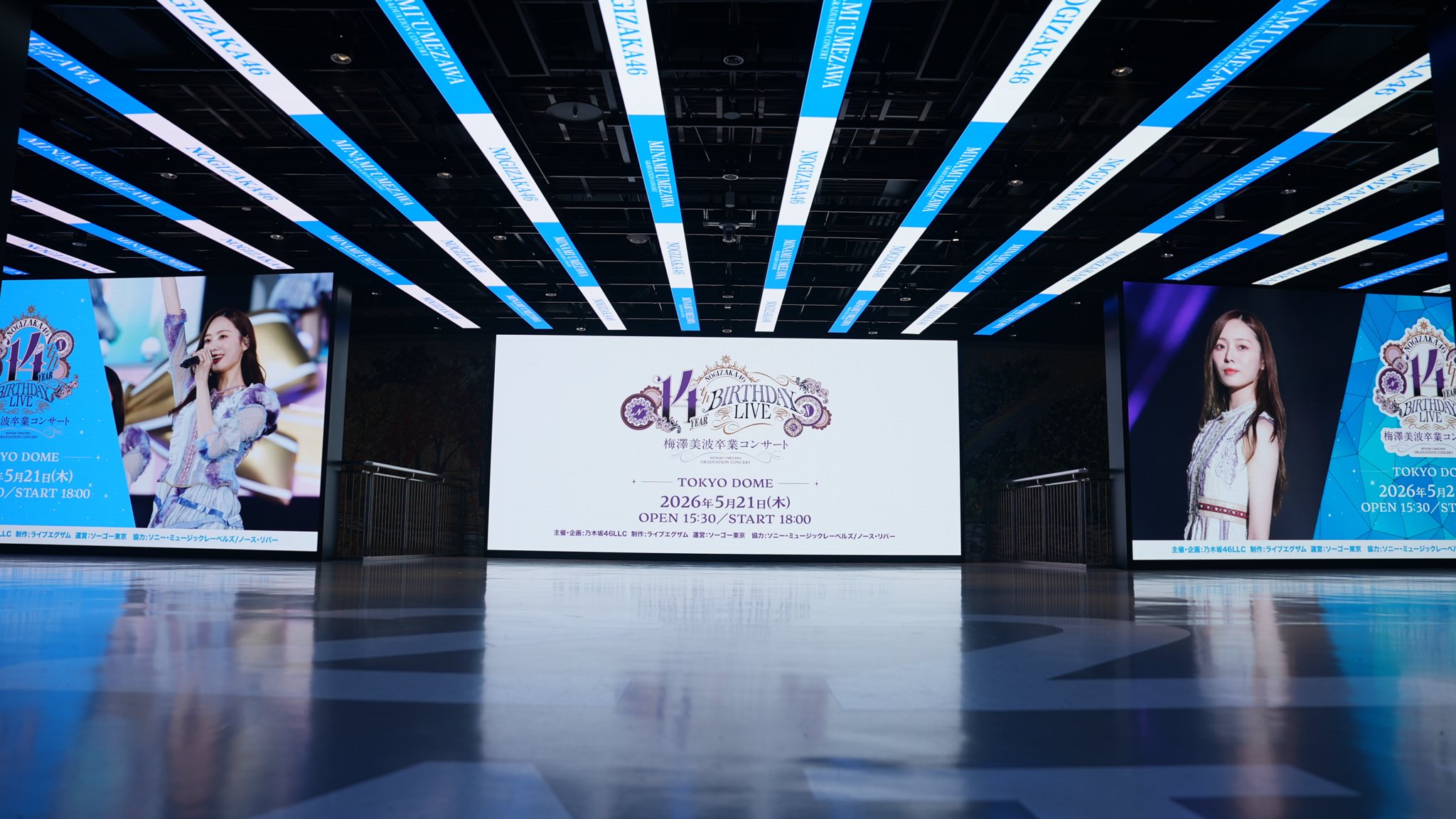 乃木坂46 東京ドームライブ & 卒業コンサート CDセット 東京ドームシティ【公式】 on X: 