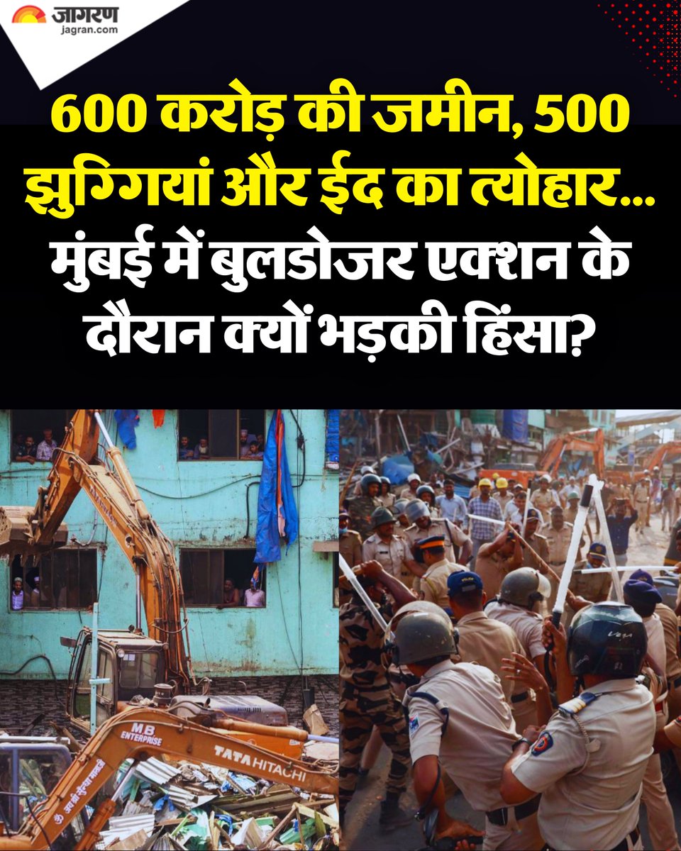 Dainik Jagran tweet media