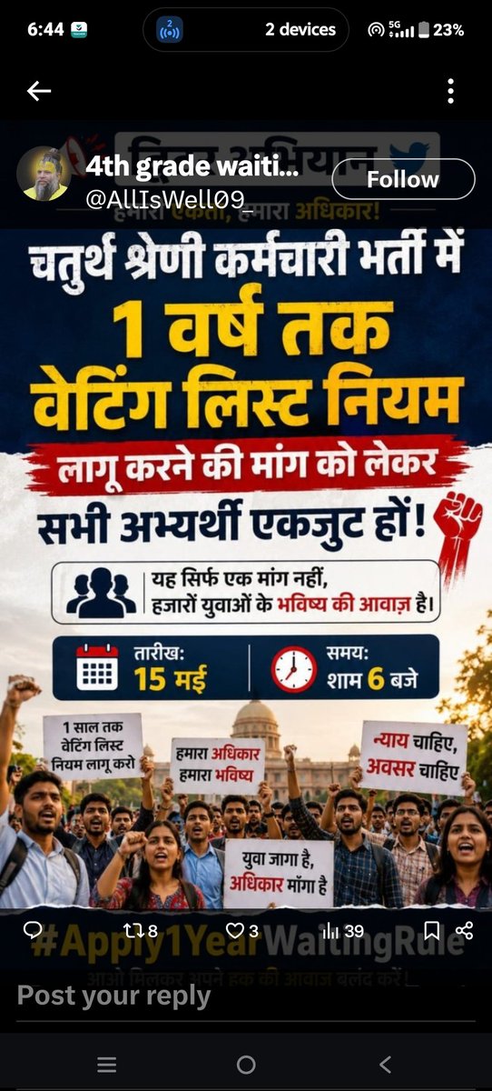 rajsthan Cockroach janta parti tweet media