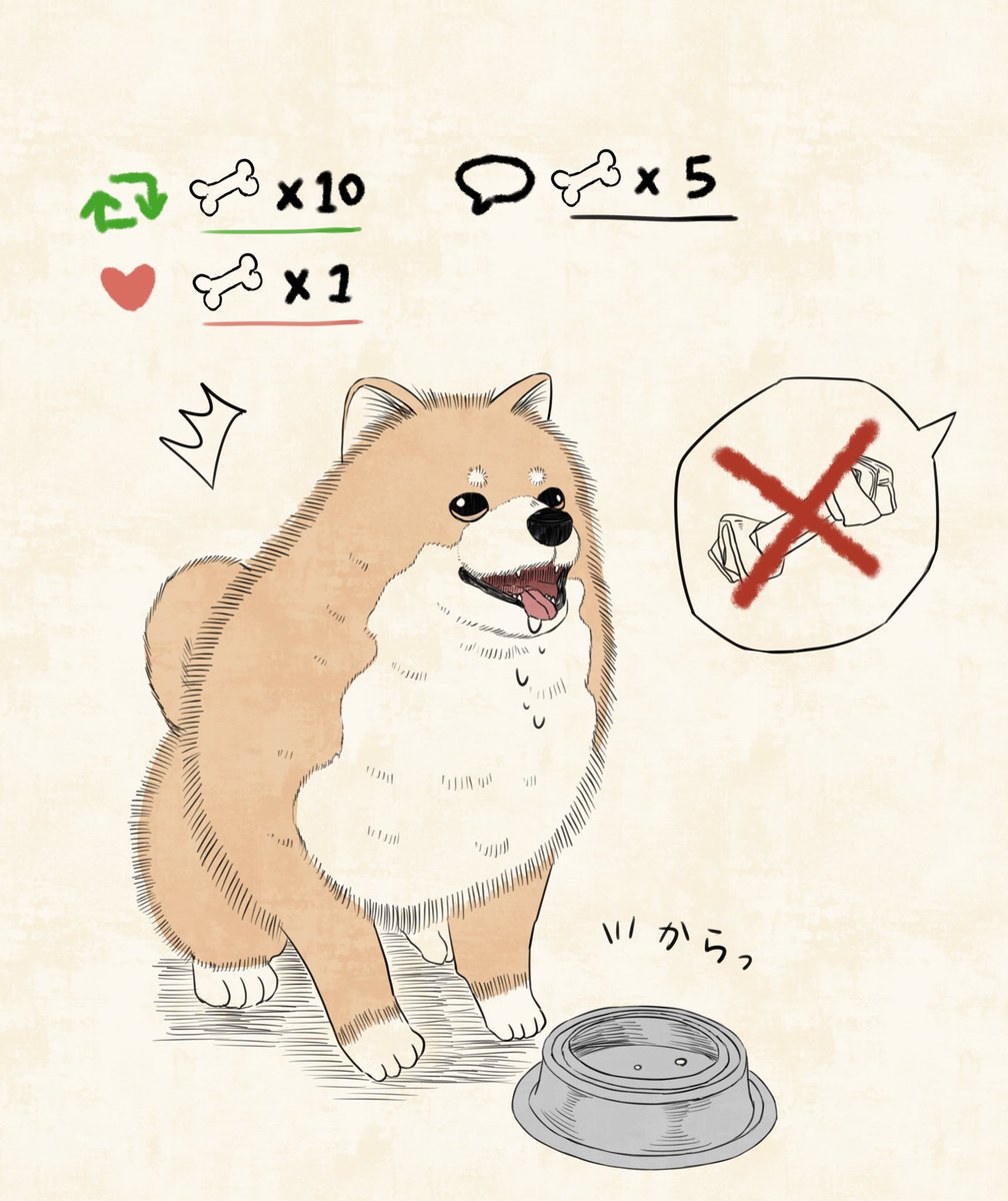 桜プリン🐾書籍発売中! tweet media