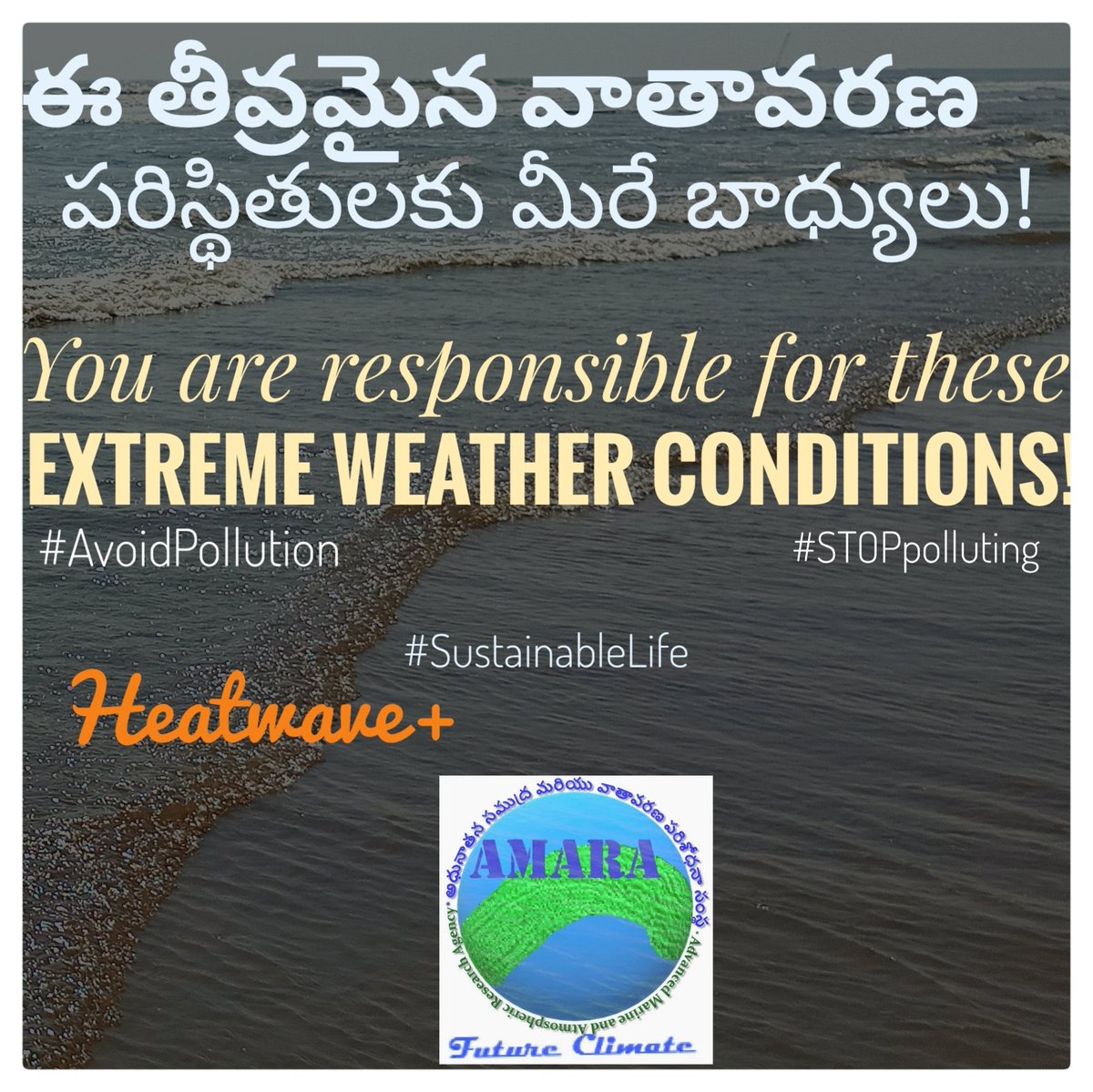 AMARA_INT's tweet photo. #AMARAgency #ClimateChange #ExtremeWeather #Health #Earth #Environment #Future #Nature #Pollution #Plastic #Chemical #FossilFuel #Effluent #Emission #EcoFriendly #Life #GlobalWarming #Heatwave #Agriculture #Food #Glacier #SeaLevel #Temperature #Weather #Biodiversity #Responsible https://t.co/cIQpkMQs2N