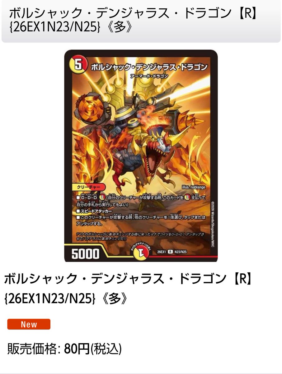ゼロマ tweet media