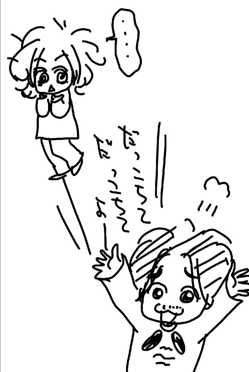 いくたん tweet media