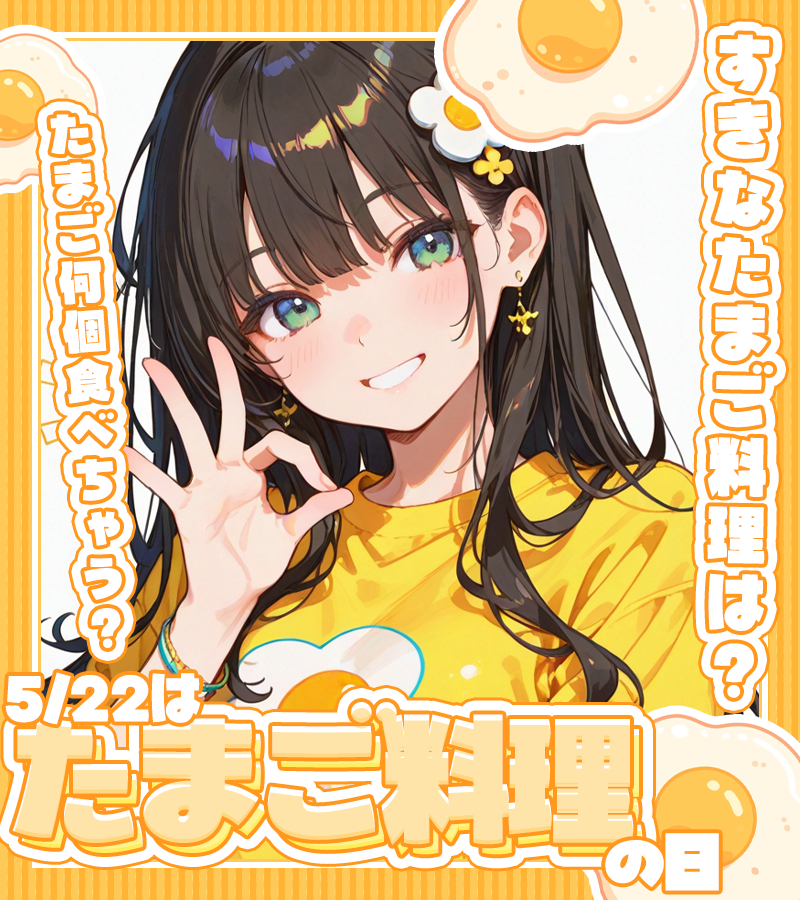 夜道 まよい (@mayoi_8484) / Posts / X