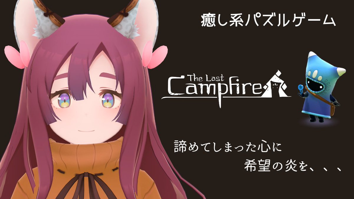 ゆきまる🏔️🐾 (ukima_l) (@ukima_l) / Posts / X