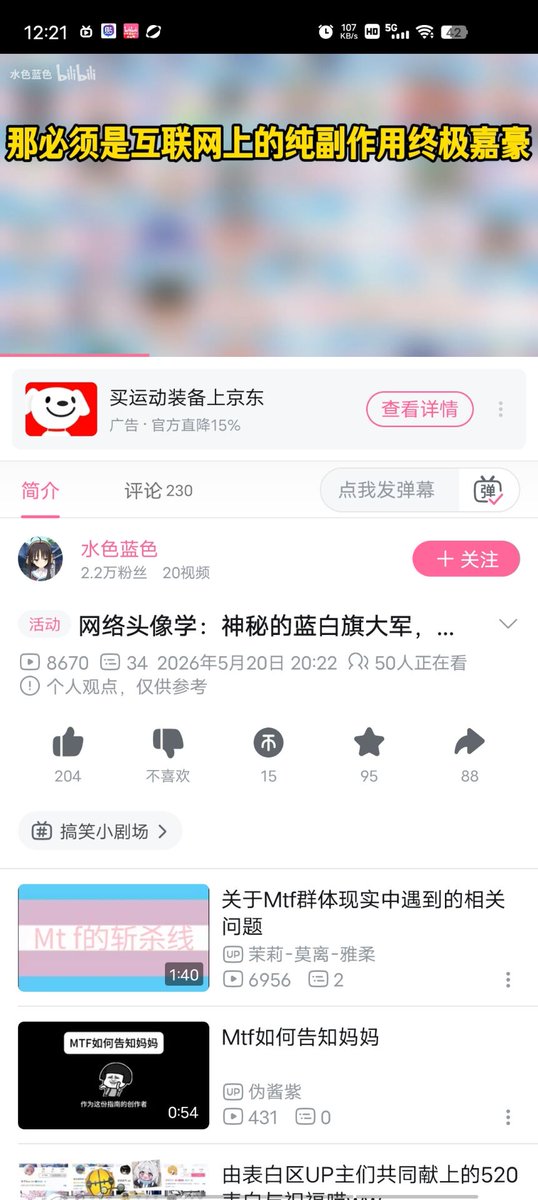 _Xiaosuda_🏳️⚧️🍥 tweet media