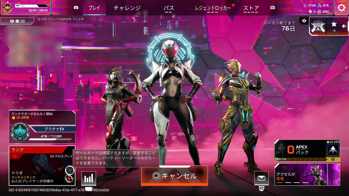Aov:A tweet media