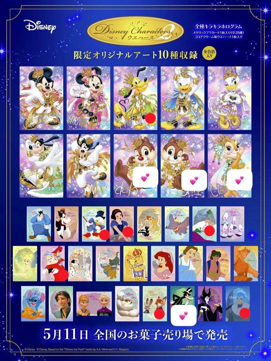 らら tweet media