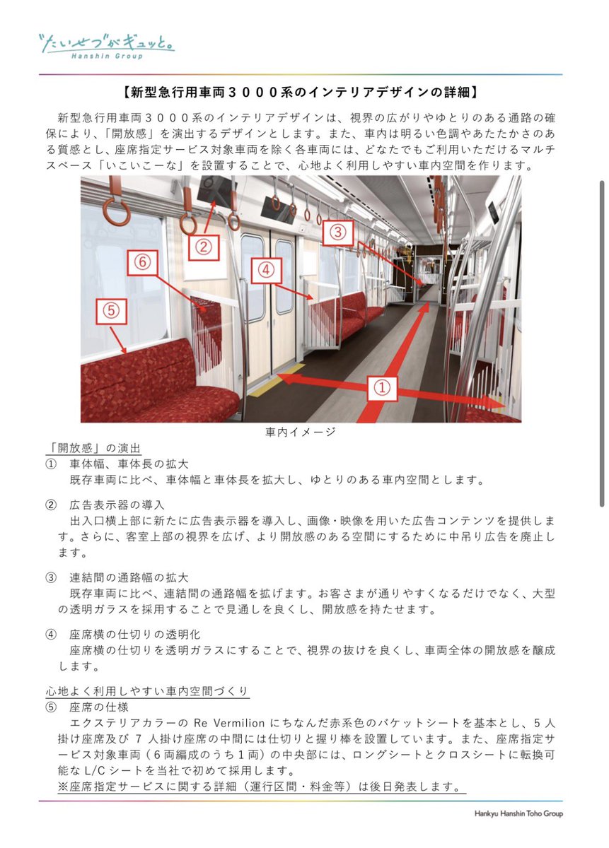 山眺 tweet media