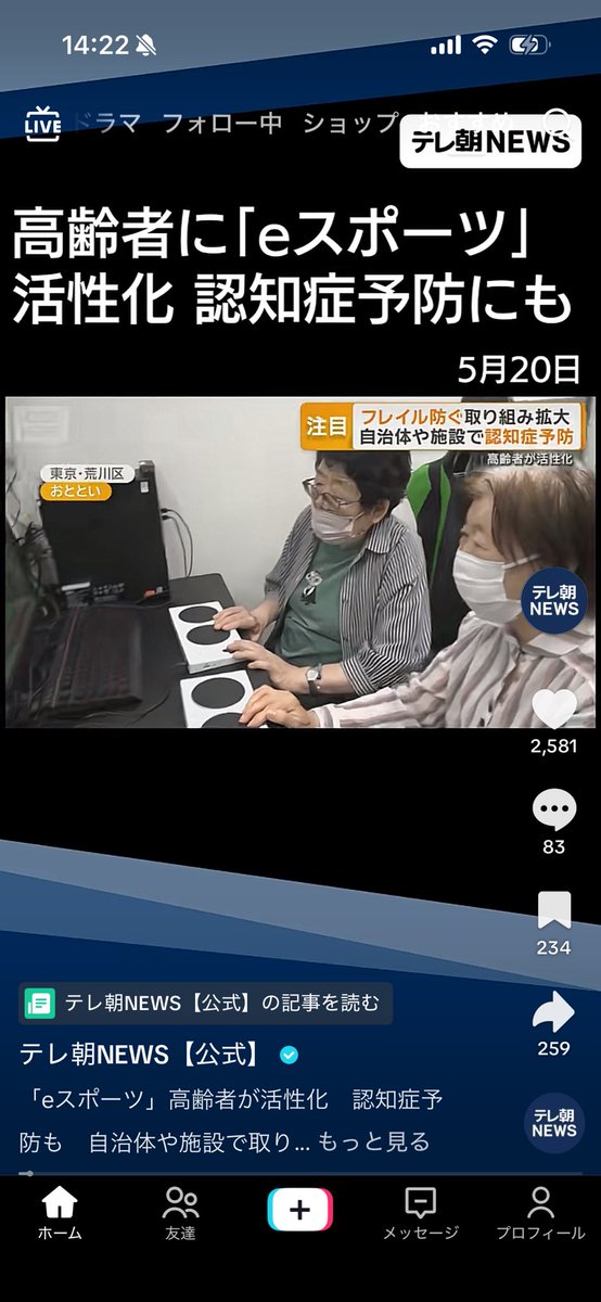 ゙ tweet media