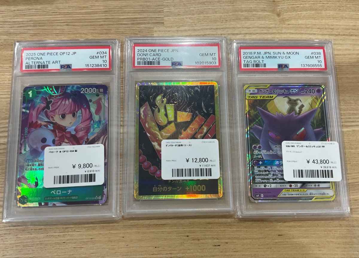 ✿AliceShop✿さま専用 こちら店頭にてお買い上げ頂きました🙌 ありがとうございます🙇‍♂️