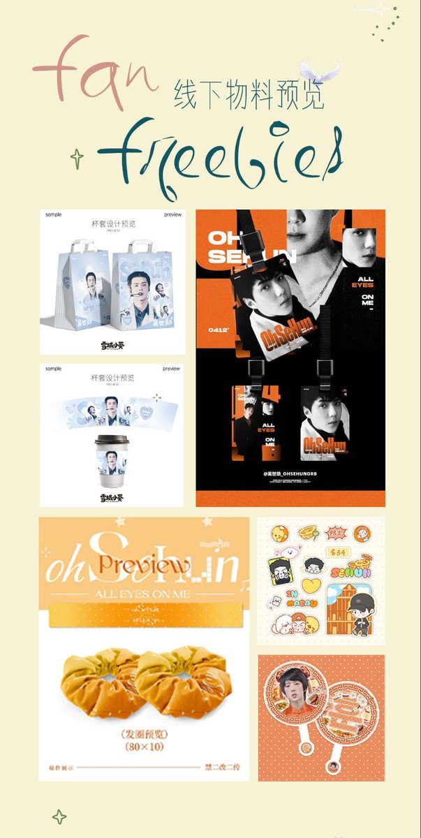 Sehun Global Union tweet media