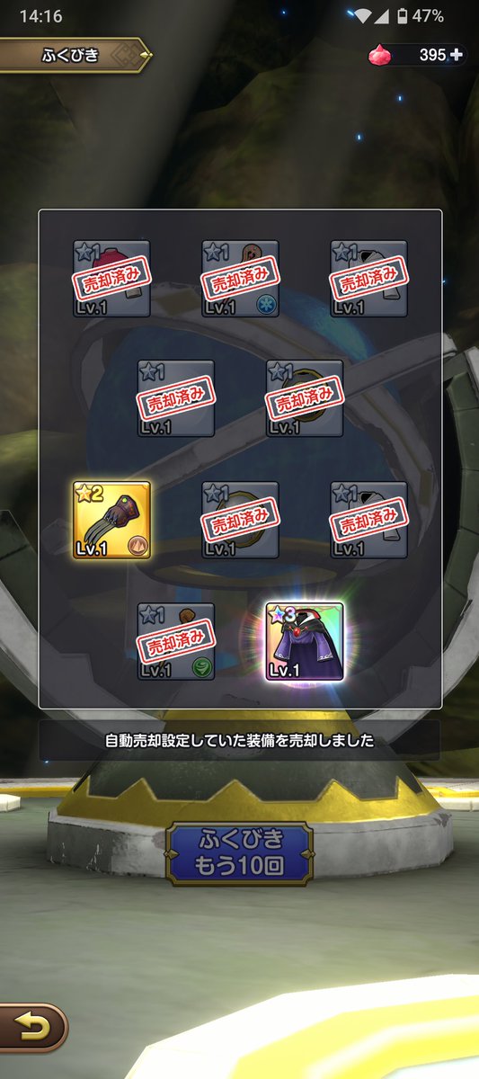 しぱ。＠DQSG tweet media