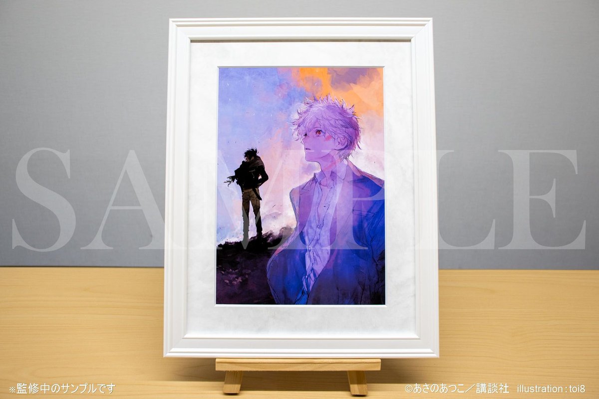 好評販売中／ 🐁NO.6 再会 くじ🐀 ＜🗓5/27(水)昼12時まで＞ ◇商品
