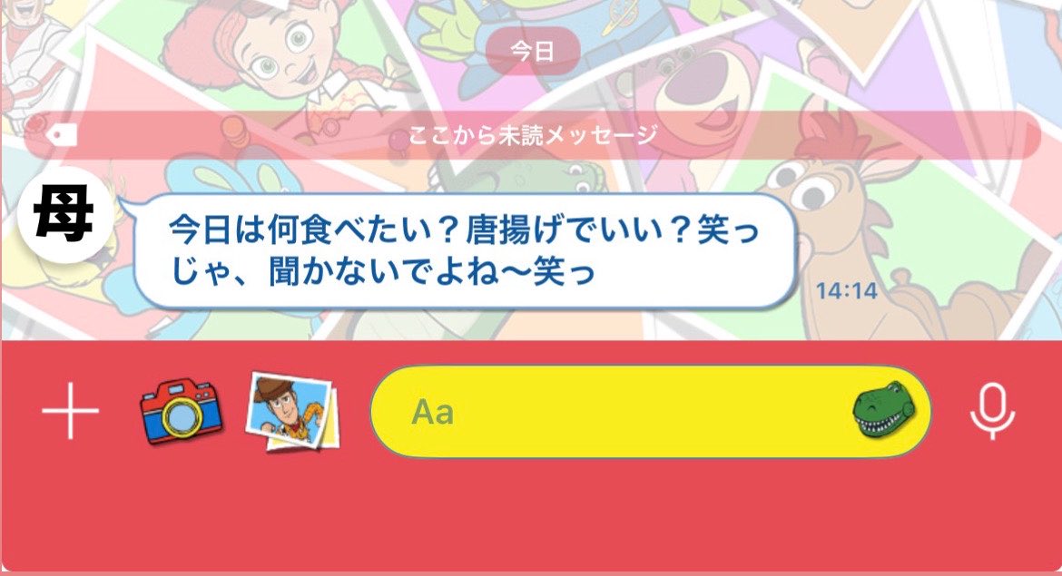 なこ tweet media