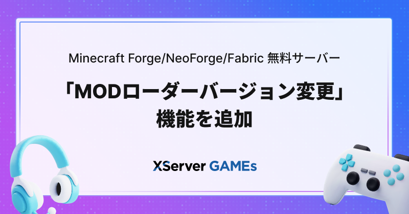 XServer GAMEs【公式】 tweet media