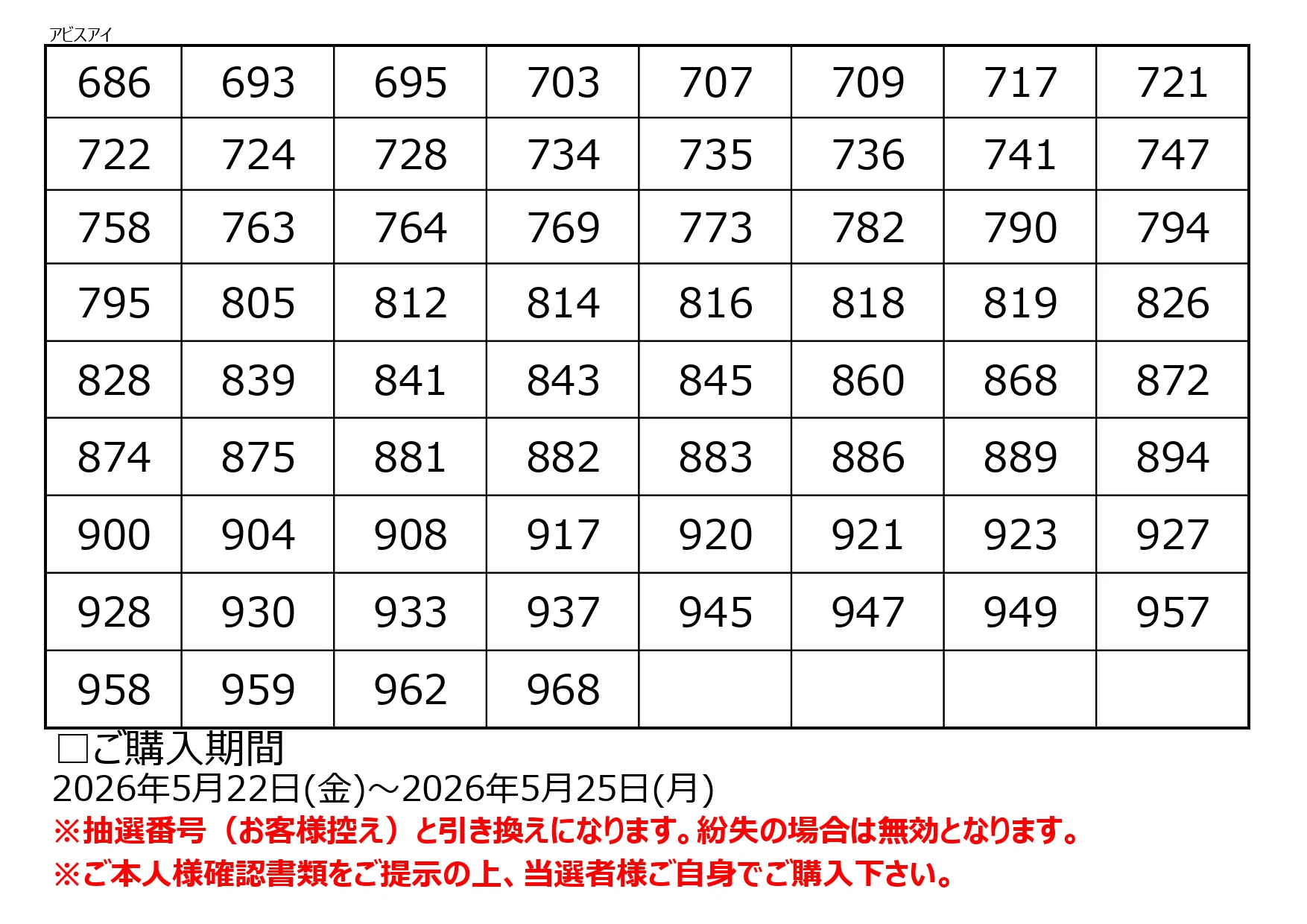 X on X / X