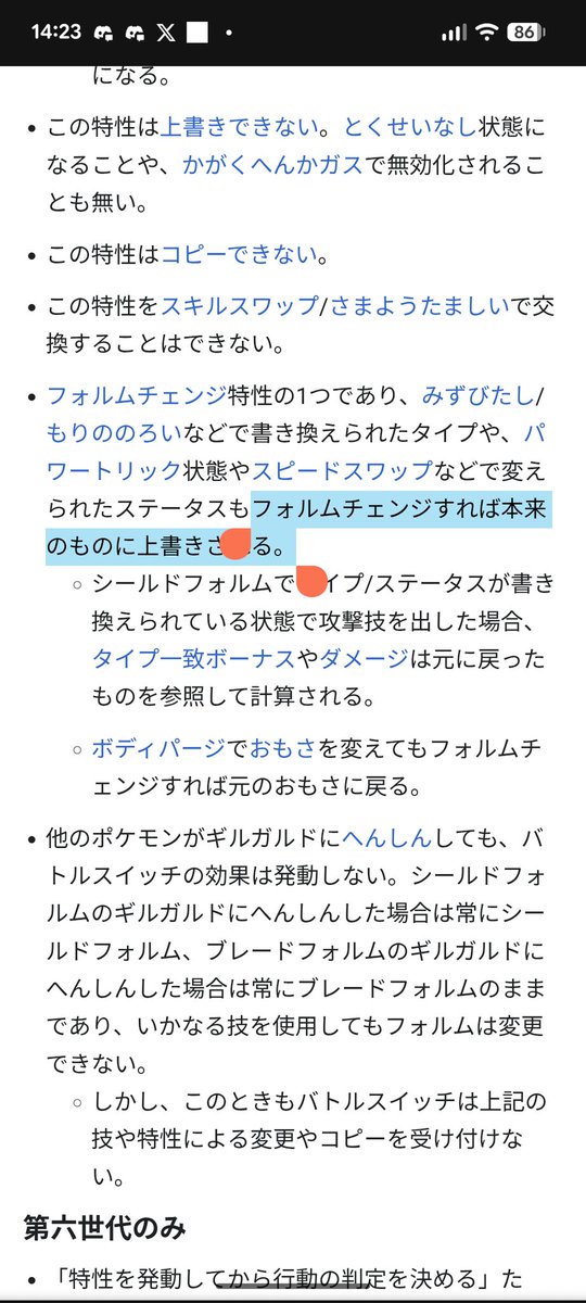 meguFrontier's tweet photo. そうなんだ…知らなかった
https://t.co/quWAONyEA3 https://t.co/BNewxAQ7k9