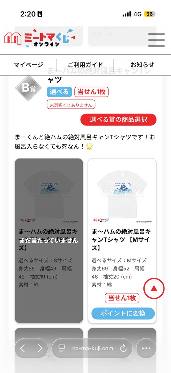 るーるん tweet media