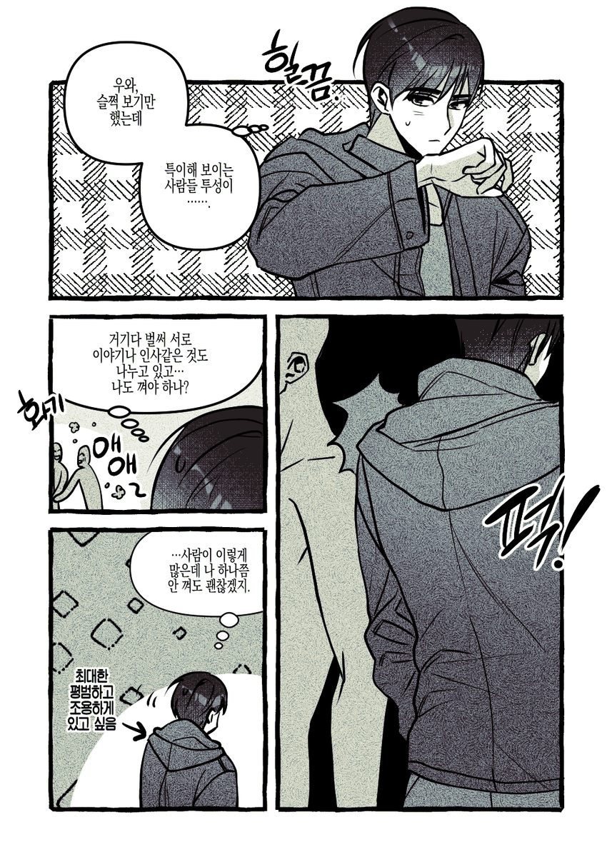 몰랐어 tweet media