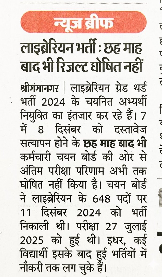 Akash verma tweet media