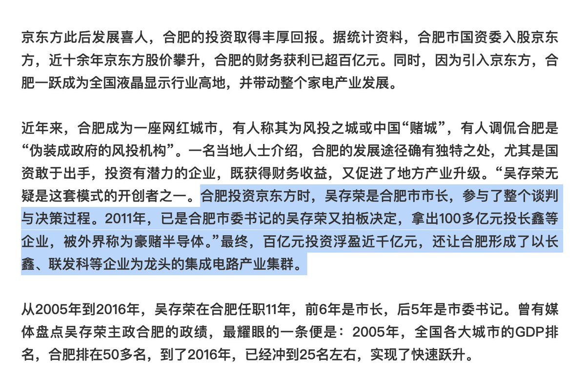 梁岷Liam tweet media