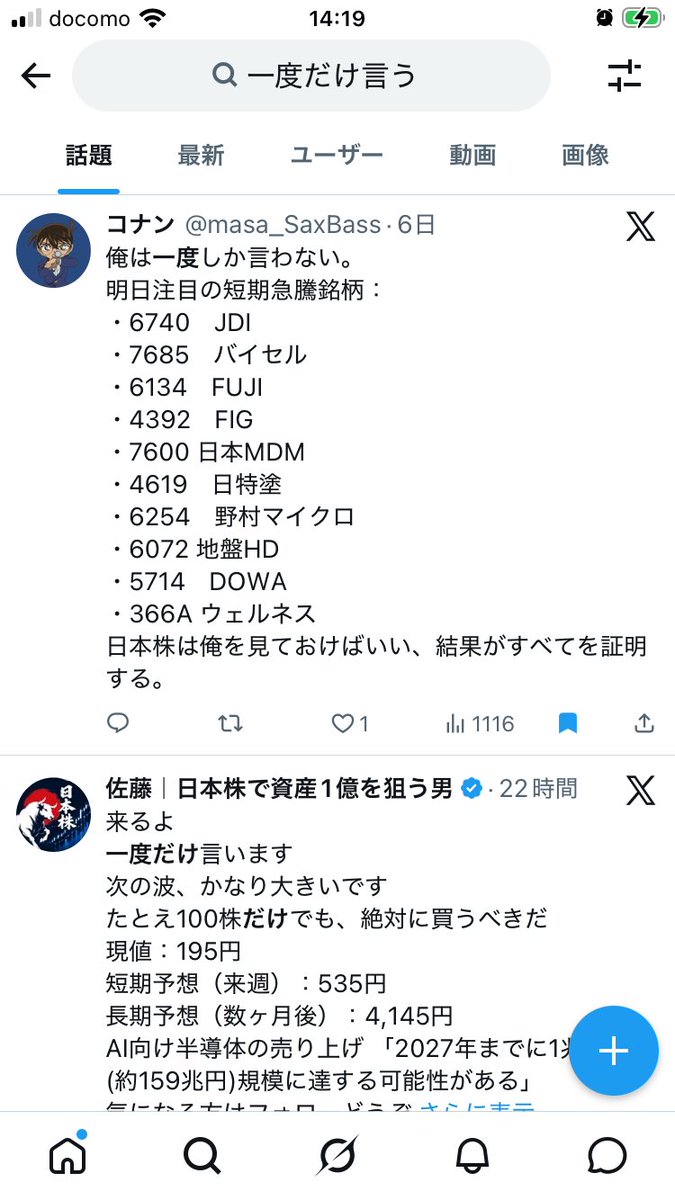 兵藤和尊 tweet media