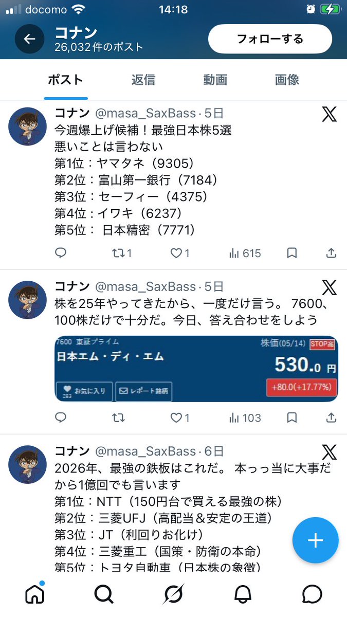 兵藤和尊 tweet media