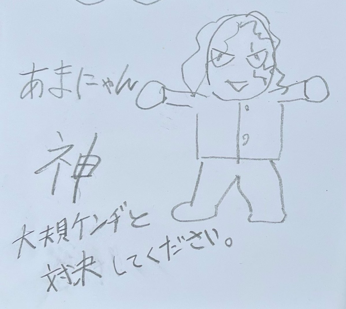 ひつじさんなりきりbot tweet media