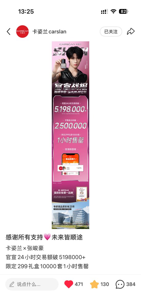 别给猪喂瘦肉精 tweet media