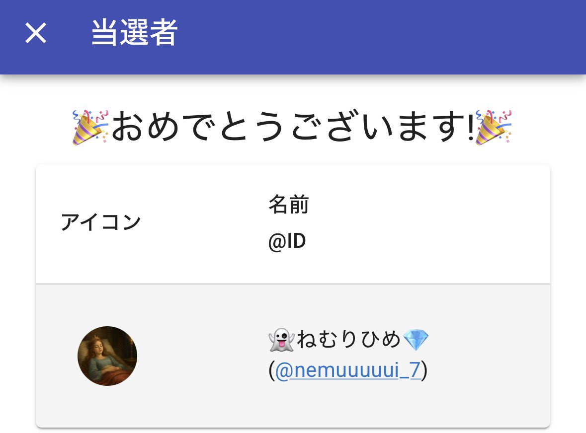 ゲンガー　ご連絡全て公式LINEまで tweet media