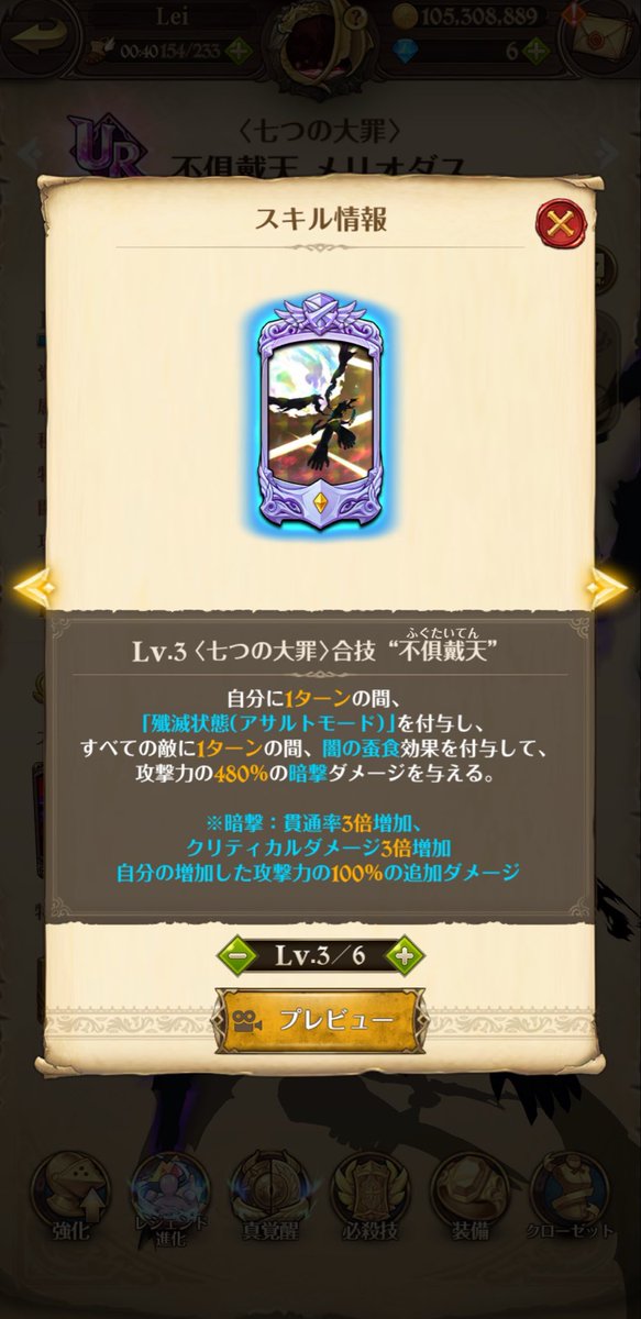 Lei tweet media